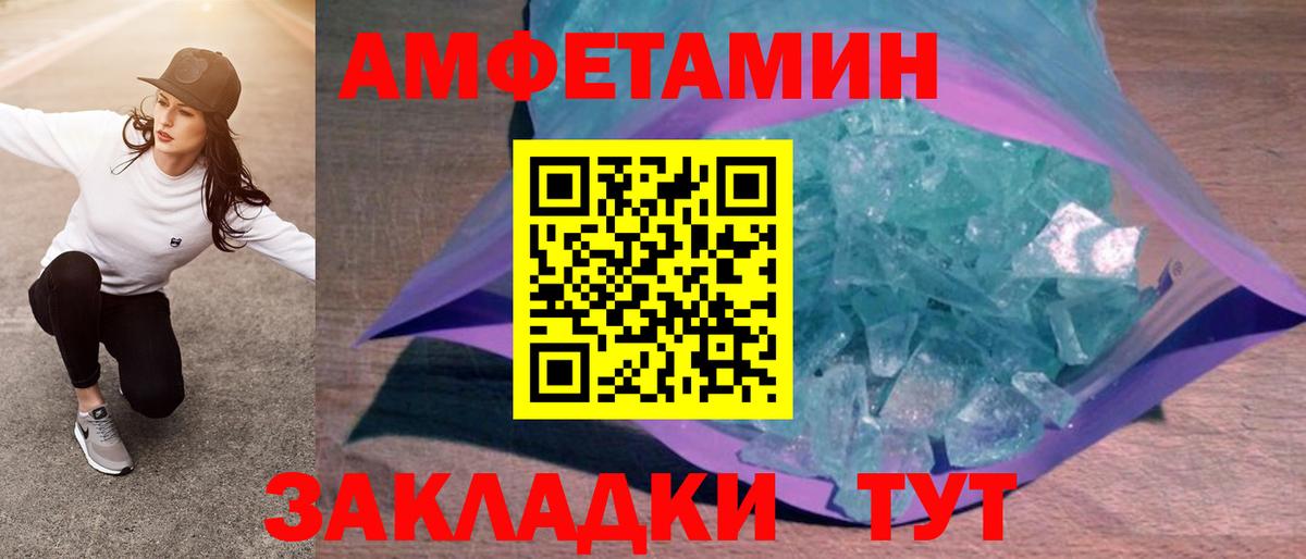 АМФ VHQ Сегежа