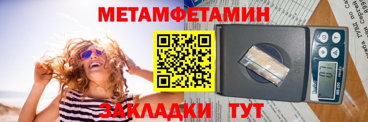 АМФ 98%  АМФ  Сегежа  Вход с VPN  Амфетамин 