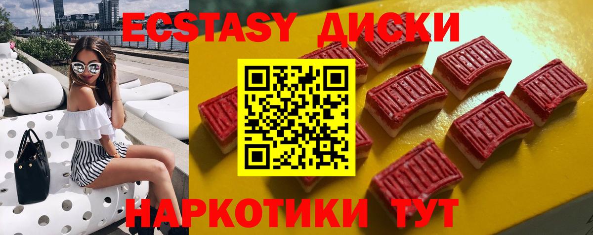 Сегежа  как найти   Вход с VPN  Ecstasy 300 mg  Экстази 
