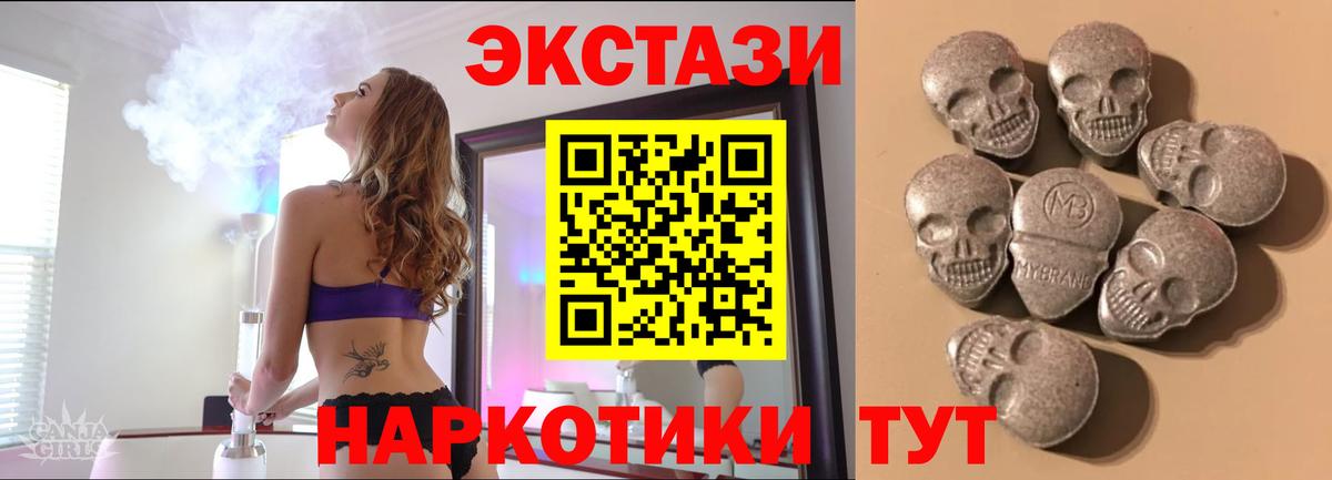 Ecstasy DUBAI Сегежа