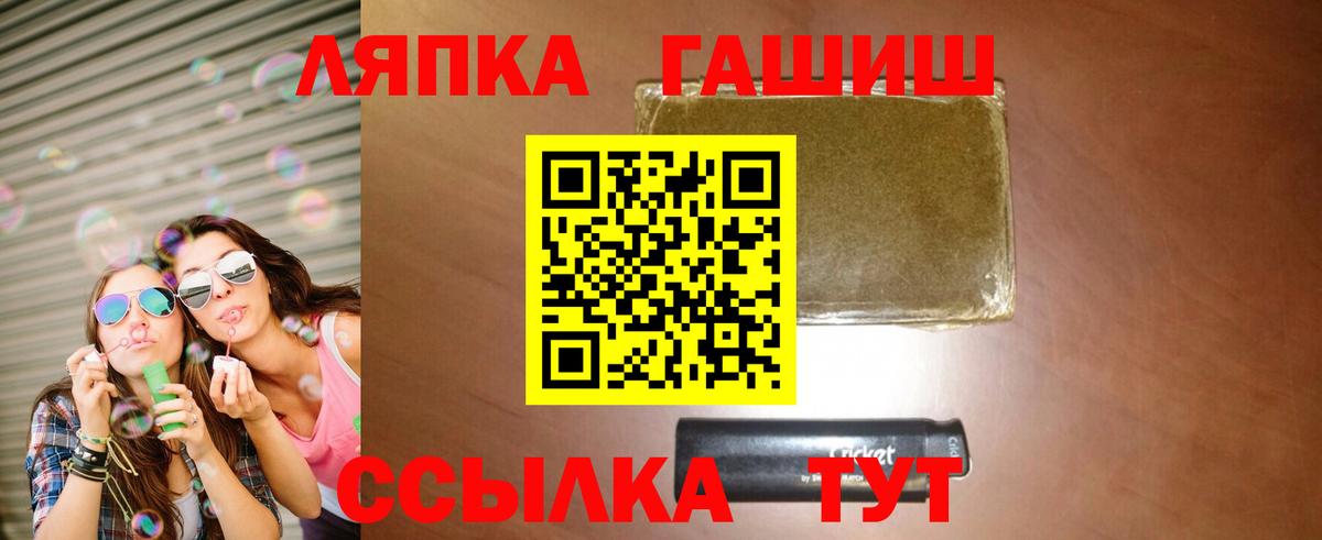 ГАШ гарик Сегежа