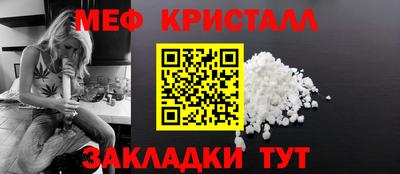 стафф Нарткала