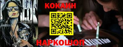 меф VHQ Нальчик