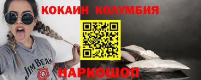 стафф Нарткала