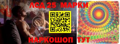 стафф Нарткала