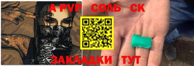 меф VHQ Нальчик