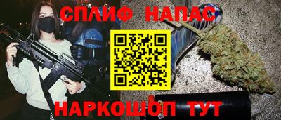 меф VHQ Нальчик