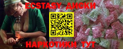 хмурый Наро-Фоминск