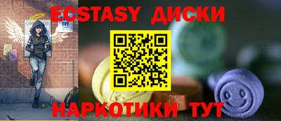 меф VHQ Нальчик