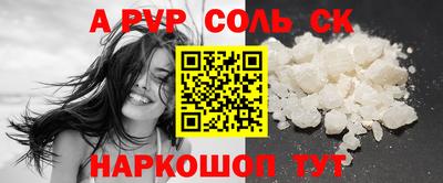 стафф Нарткала