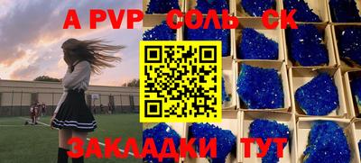 стафф Нарткала