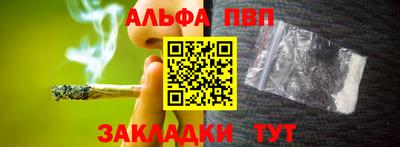 стафф Нарткала
