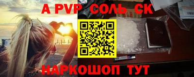 меф VHQ Нальчик