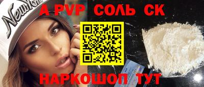 хмурый Наро-Фоминск