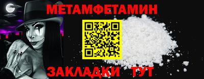 хмурый Наро-Фоминск