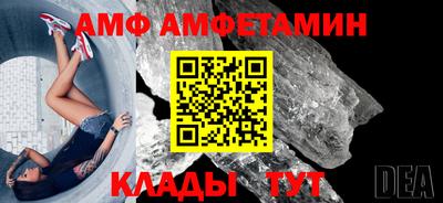 меф VHQ Нальчик