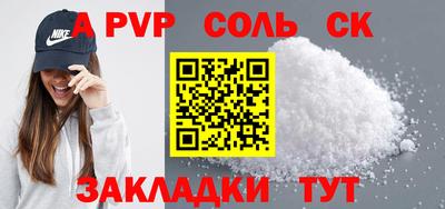 стафф Нарткала