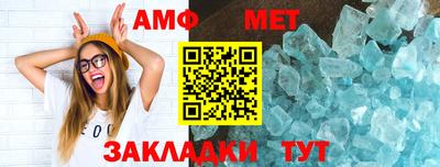 меф VHQ Нальчик