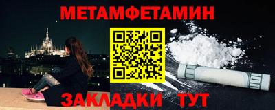 стафф Нарткала