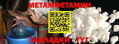 меф VHQ Нальчик