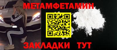 стафф Нарткала