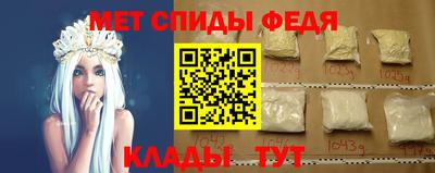 стафф Нарткала
