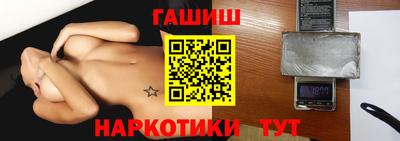меф VHQ Нальчик