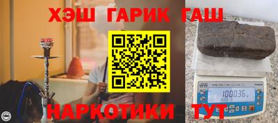 меф VHQ Нальчик