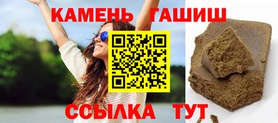 стафф Нарткала