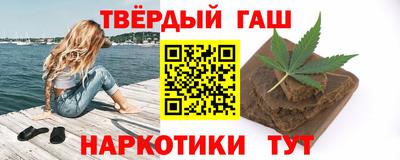 стафф Нарткала