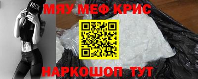 стафф Нарткала