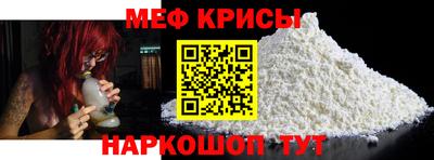 стафф Нарткала