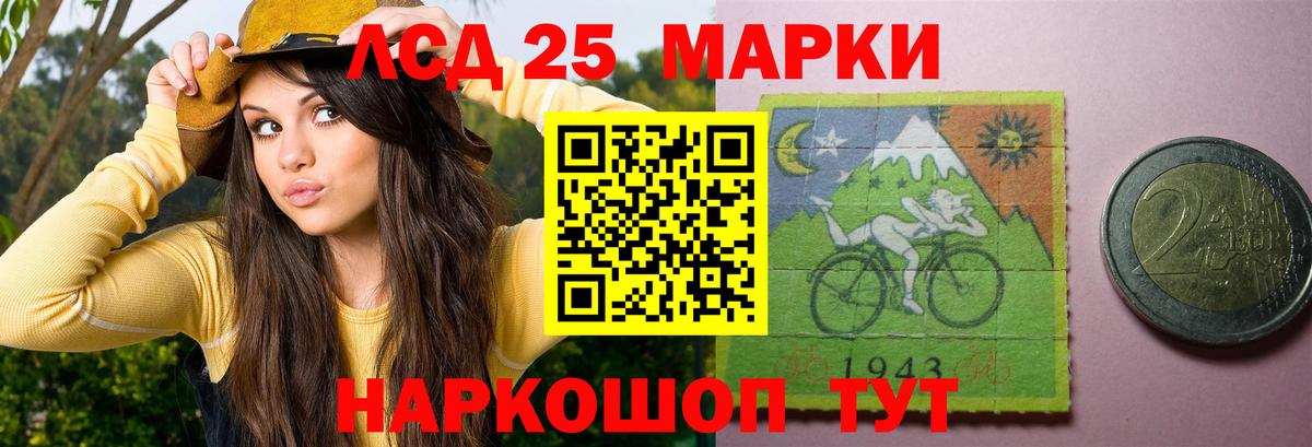 omg зеркало  Лсд 25 экстази кислота  Вход с VPN  Сегежа  ЛСД экстази ecstasy 