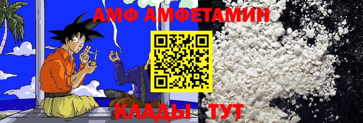 МЕТАМФЕТАМИН кристалл  Вход с VPN  МЕТАМФЕТАМИН кристалл  Первитин  Сегежа 
