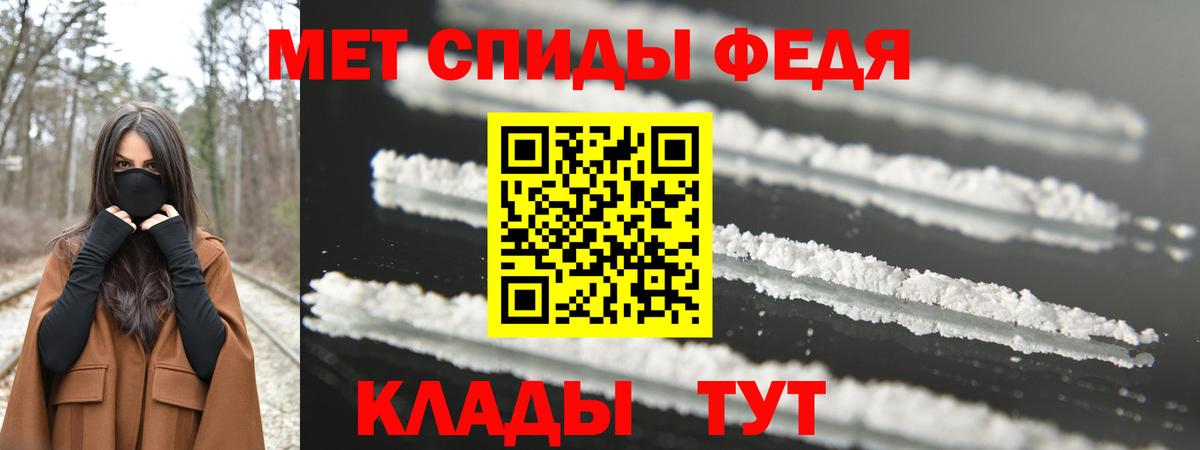 Метамфетамин винт Сегежа