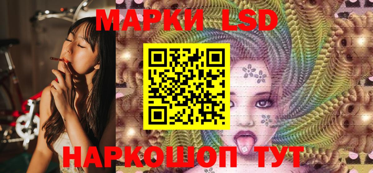 Сегежа  Марки NBOMe 1500мкг  Вход с VPN 