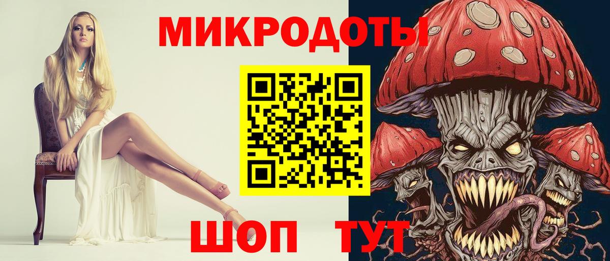 Псилоцибиновые грибы GOLDEN TEACHER  Псилоцибиновые грибы мухоморы  Вход с VPN  Сегежа 