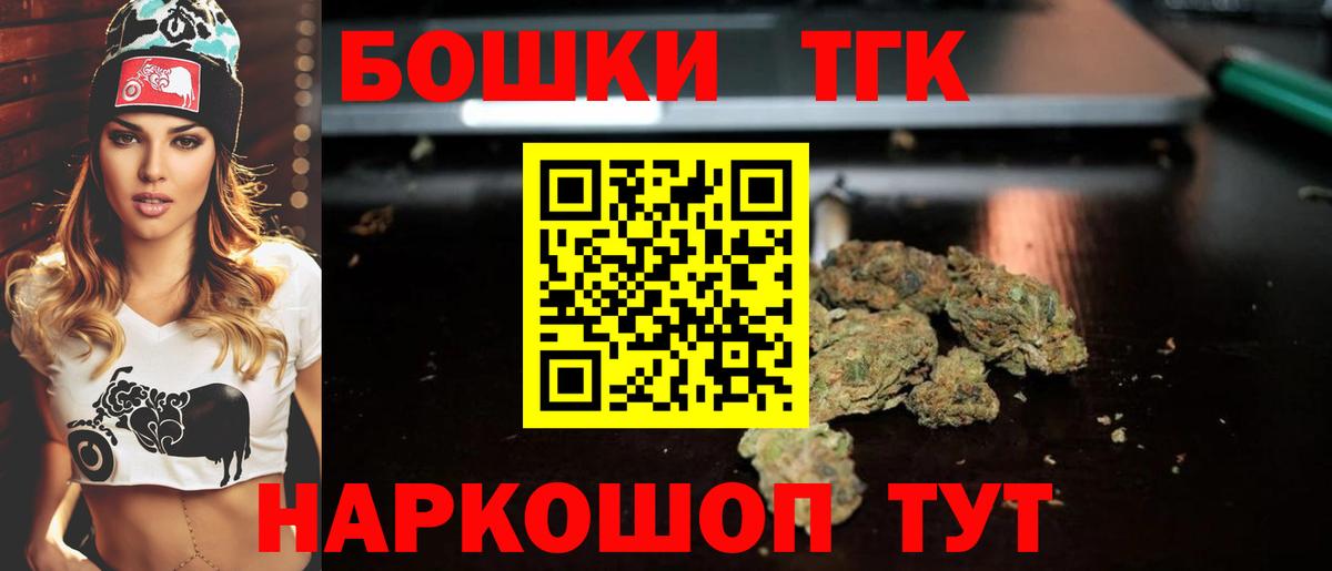 Каннабис White Widow Сегежа