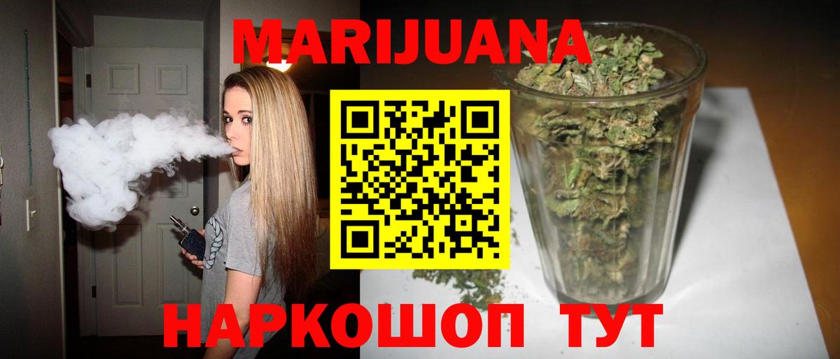 Сегежа  Канабис план  Бошки Шишки THC 21%  Вход с VPN  Марихуана THC 21% 